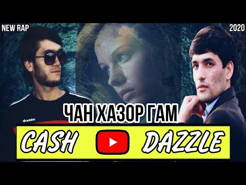 Cash x 2Boys ( Dazzle ) - Чан Хазор Гам ( 2020 )