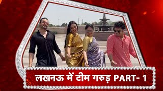 EXCLUSIVE! Day Out With Dharm Yoddha Garud Part -1 video
