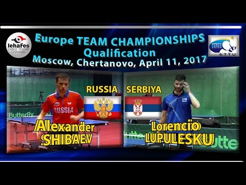 Alexander SHIBAEV vs Lorencio LUPULESKU ETTU Cup 2017 Moscow, Table Tennis
