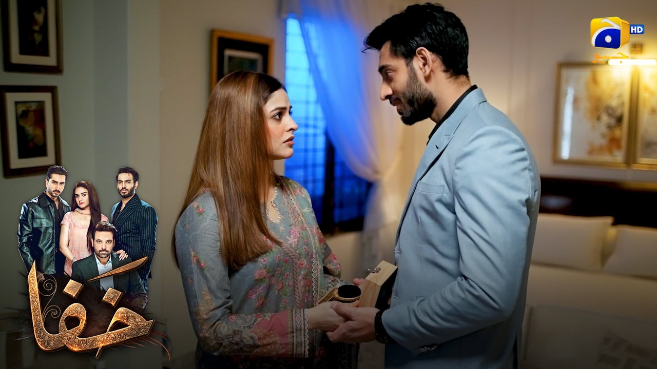 Lalchi Biwi Samajh Gayi Shohar Ki Chalaki || Khafa || Har Pal Geo