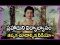 Bhakta Prahlada Childhood Stories Bhakta Prahlada Telugu Movie Scenes SV Rangarao