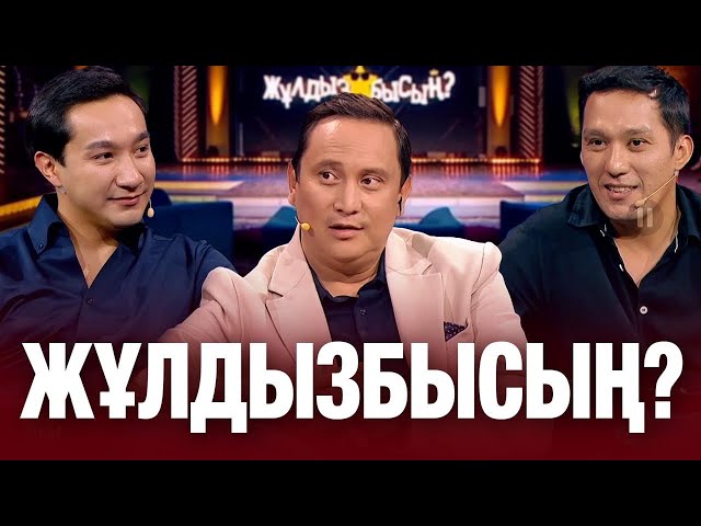 Жасұлан Әйтен & Жақсылық Айтқұрман: кім жеңімпаз атанды?