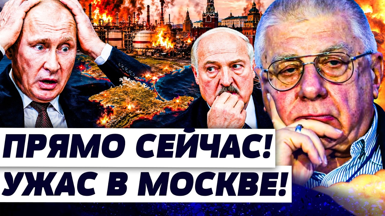 💥СЕЙЧАС! ЛУКАШЕНКО НА ГРАНИ: ПУТИН РАЗВЕРНУЛСЯ НА 180! ВСУ НЕ ДАЛИ ВЫБОРА! ФИН?