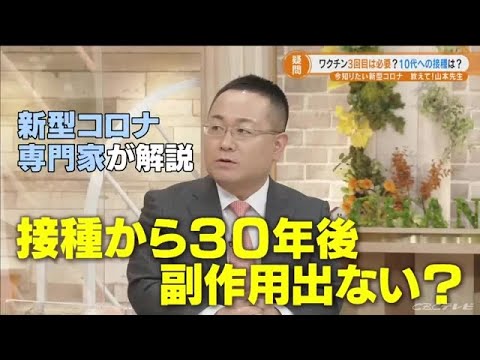 インフルエンザワクチン接種:起こる可能性のある副作用