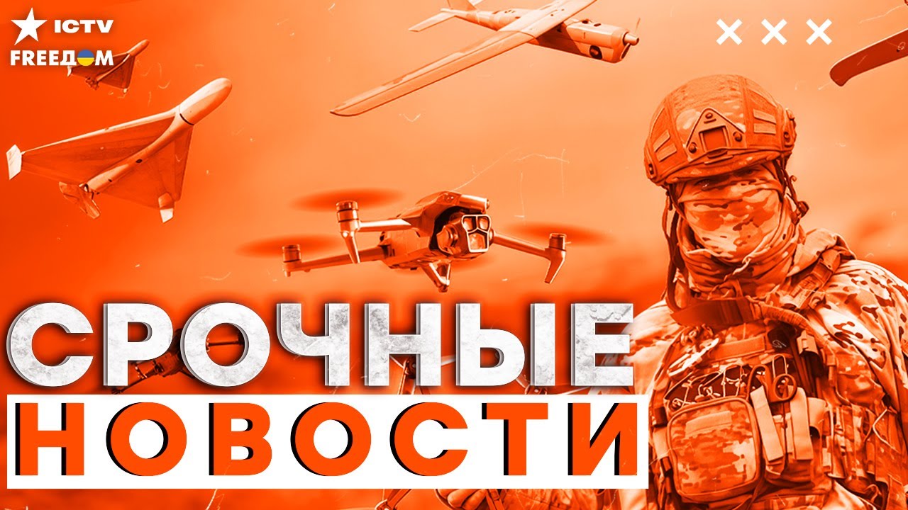 Дроны ВСУ В ФЕОДОСИИ! Прорыв РФ сорван ПАНИКА на всех фронтах | Итоги 12.11.2025
