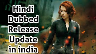 Black Widow Release In India |Black Widow Hindi Dubbed Release Update | Black Widow Hindi dubbed |