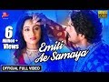 Emiti Ae Samaya Full Video Song Riya Avisekh Aman Katha Deli Matha Chuin