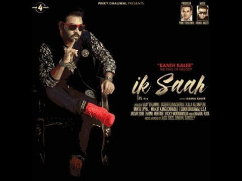 IK SAAH FULL VIDEO | THE LATEST PANJABI VIDEO |