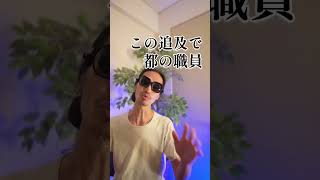 さとうさおり（佐藤沙織里）東京都議は2026年8月29日未明、YouTubeで議員辞職を表明した（理由は「命を優先し、今を生きる活動に入ります」とのみ説明し、詳細は「私だけにかかわる部分でない部分もあ