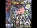 Оргазм Нострадамуса - Убей тинейджера 