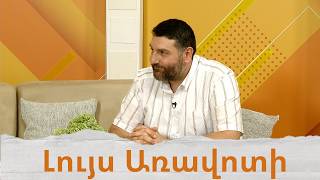 Ճիշտ արևայրուք, առողջ մաշկ. մասնագետի խորհուրդներ