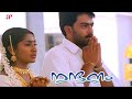 Nandanam Malayalam Movie Prithviraj Finally Gets Married To His Beloved Prithviraj Navya Nair