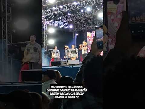 Encerramento do show dos Cavaleiros do Forró em São Joaquim da Barra, SP - 31/05/2025 #Shorts