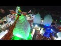 View Of Baba Baidthnath Dham Temple By Drone Camera
