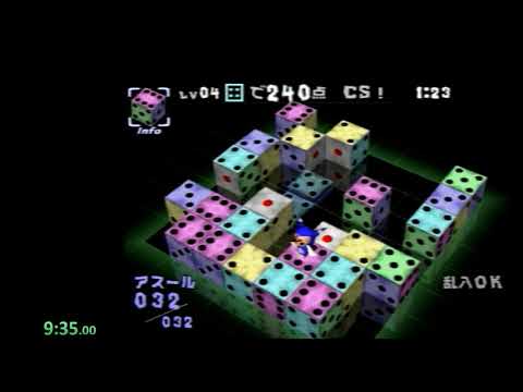 XI JUMBO Trial Mode Norma Attack in 49:13