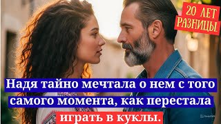 Он взял её за руку, и это прикосновение разрушило все барьеры