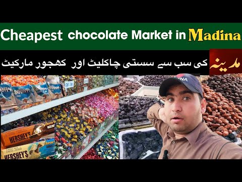 cheapest chocolate and Dates market in Madina😍|sub sy sasti market madina ki|location