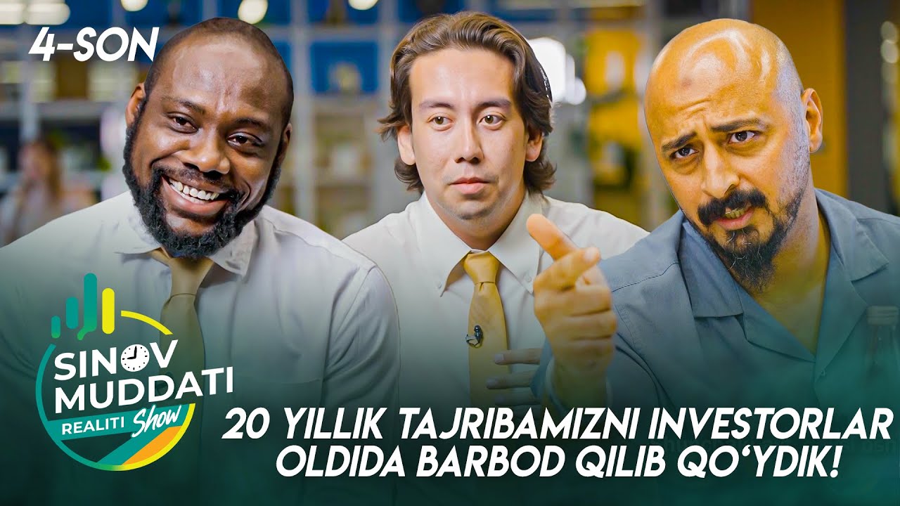 Sinov Muddati realitiy shou 4 -son - 20 YILLIK TAJRIBAMIZNI INVESTORLAR OLDIDA BARBOD QILIB QO‘YDIK!
