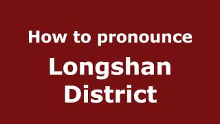 How to pronounce Longshan District