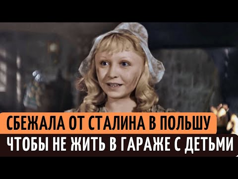 Почему советская Золушка - Янина Жеймо жила в нищете и без наград, хотя была звездой СССР.