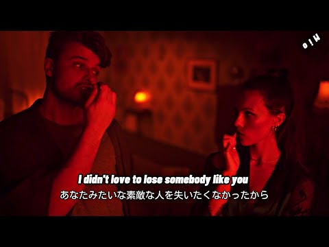 私達ってそんなに軽い関係だった？【Love To Lose - Sandro Cavazza, Georgia Ku】和訳｜歌詞｜lyrics