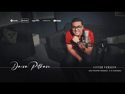 Daiva Pithave | RSV - Hit Song | Cover Version | Aju Philiphs Thomas | ℗ ♪ ©