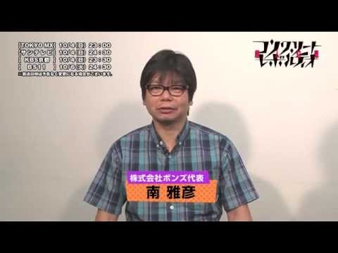 コンクリート・レボルティオ～超人幻想～ Video3