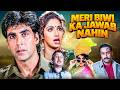 Meri Biwi Ka Jawab Nahin 2004 Akshay Kumar Full Hindi Movie Action Comedy Twist