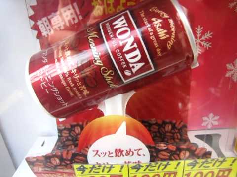 Wonda Coffee Commercial in Japanese vending machine