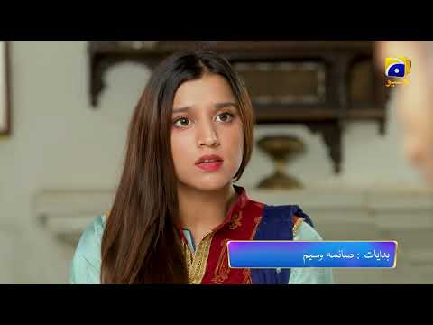 Qalandar Episode 56 Promo | Friday at 8:00 PM Only On Har Pal Geo