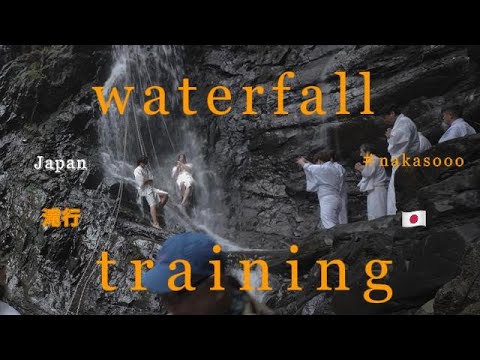 国際共生学科 First try to waterfall training in Japan, Osaka (滝行)