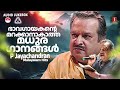 ഭാവഗായകൻ്റെ മധുര ഗാനങ്ങൾ P Jayachandran Hits Malayalam M