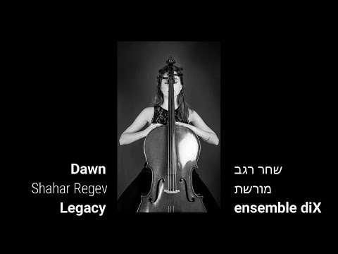 Dawn - Shahar Regev (*1992) - Legacy (2019) for woodwind quartet - ensemble diX