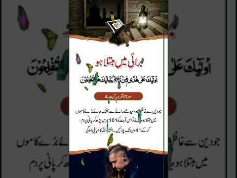 doctor bilqees k totkay, ubqari totkay,zubaida apa k totkay, totkay hi totkay,totkay in urdu, tips