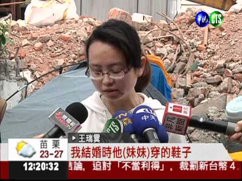 都更修法 李鴻源:3個月內有結果