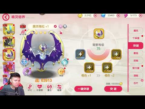 🔥🔥🔥COBAIN EVENT BARU DI SERVER INDUK‼️| Monster Island