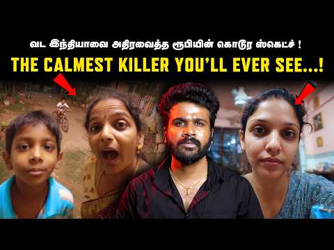 For 25 Days She Acted Innocent… Until Police Found This 😨 | Saravanan Decodes