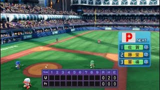 パワフルプロ野球2024-2025_戸井鉄男