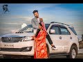 Badshah Genda Phool Pahari Version J