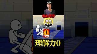 【理解力0】理解が全く追いつかない人の｢リサイクル」【リズム天国ミラクルスターズ】 #shorts #リズム天国 #ゲーム実況