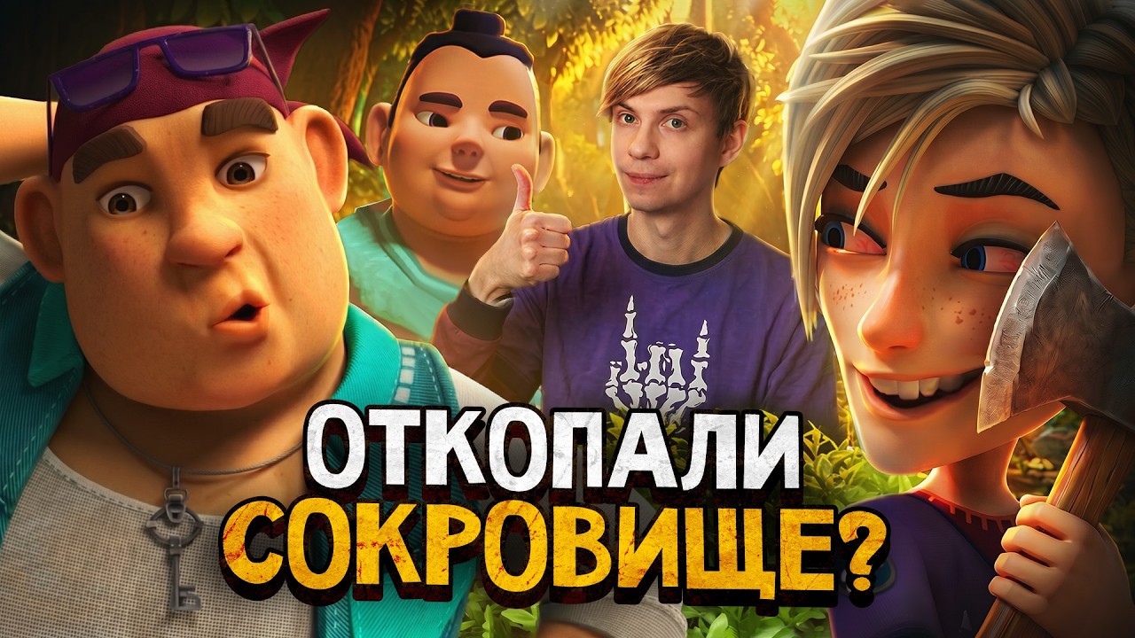 ПОТЕРЯННЫЕ "БОГАТЫРЯТА" НАЙДЕНЫ - ЧТО ЗА "НАСЛЕДНИЧКИ"?