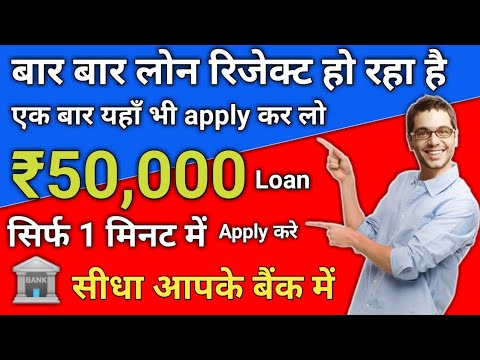 creditmantri loan , Instent loan ,| Aadhar se loan , Creditmantri se loan kaise le Video