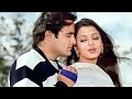 Ye Kaisi Mulaqat Hai Aa Ab Laut Chalein ️Old Jhankar ️ Aishwarya Rai Akshay Khanna