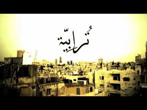 Al As3ab Bel Mo3adala - Torabyeh, Katiba 5, Egteya7