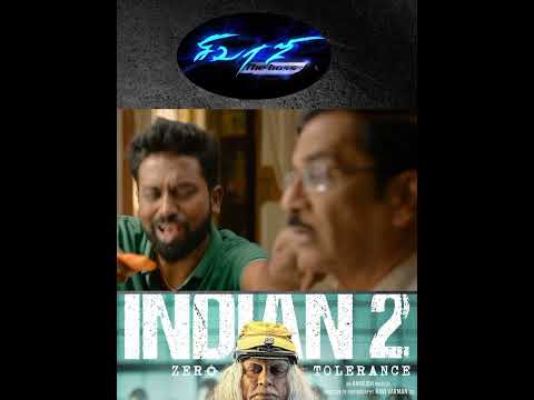 Shankar's Movie Reference in Indian 2|#shorts#indian2#kamalhaasan#directorshankar