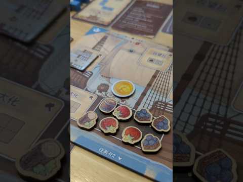 Aye!Captain #boardgamegeek #boardgamelife #boardgames #好的!船長