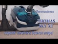 Пылесос Thomas Sky Xt Aqua-box синий - Видео