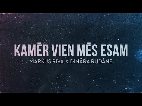 Markus Riva x Dināra Rudāne - Kamēr Vien Mēs Esam (Lyric Video)