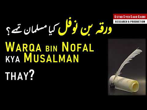 download lagu mp3 mp4 Warqa Bin Nofal, download lagu Warqa Bin Nofal gratis, unduh video klip Download Warqa Bin Nofal Mp3 dan Mp4 Popular Gratis
