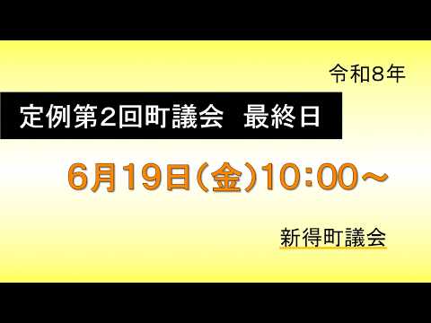 最終日（6/19）動画サムネイル